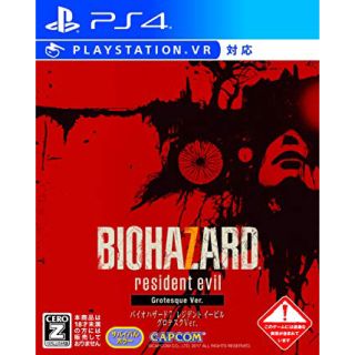 PS4　BIOHAZARO　バイオハザード　７(家庭用ゲームソフト)