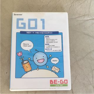 ビーゴ(知育玩具)