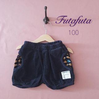 フタフタ(futafuta)のfutafuta（フタフタ）コーデュロイ カボチャパンツ ❁︎ 100⑅(パンツ/スパッツ)