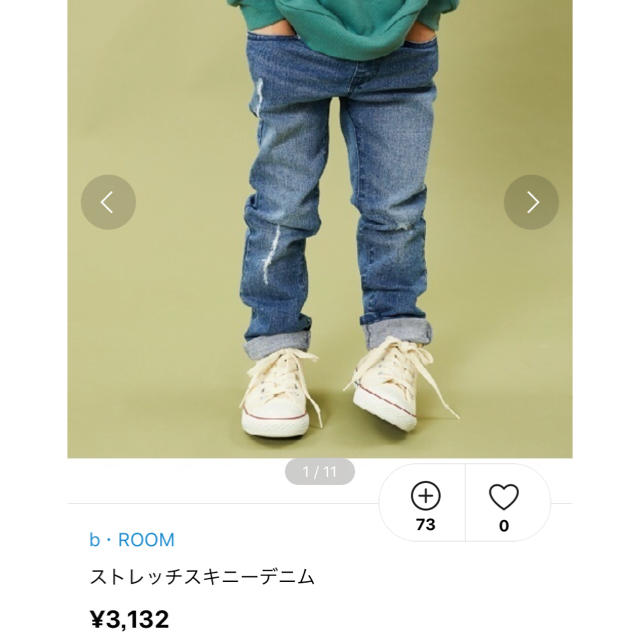 NARUMIYA INTERNATIONAL(ナルミヤ インターナショナル)の新品 110センチ デニム キッズ/ベビー/マタニティのキッズ服男の子用(90cm~)(パンツ/スパッツ)の商品写真