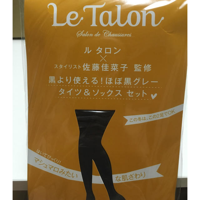 Le Talon(ルタロン)のソックスのみ レディースのレッグウェア(ソックス)の商品写真