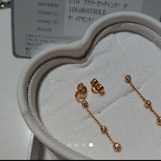 STAR JEWELRY(スタージュエリー)のスタージュエリー ダイヤ ピアス レディースのアクセサリー(ピアス)の商品写真