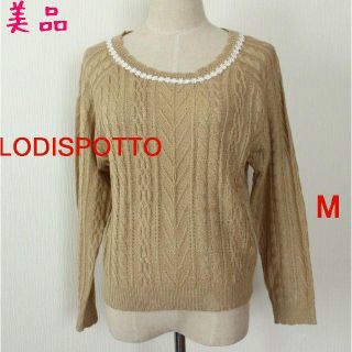 ロディスポット(LODISPOTTO)の美品★LODISPOTTOライトブラウンお花レース七分袖ニットM(ニット/セーター)