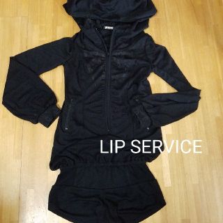 リップサービス(LIP SERVICE)のLIP SERVICE オールインワン(オールインワン)