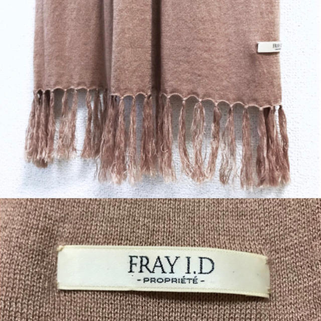 FRAY I.D(フレイアイディー)のFRAY ID 大判ストール マフラー  ブラウン系 レディースのファッション小物(マフラー/ショール)の商品写真