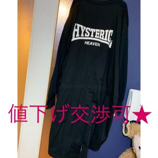 ヒステリックグラマー(HYSTERIC GLAMOUR)の拓美様専用 ヒステリックグラマー ロングカーディガン(カーディガン)