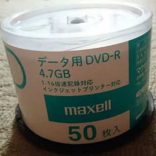 マクセル(maxell)のゆずもちさん専用です❗マクセル データ用DVD-R(PC周辺機器)