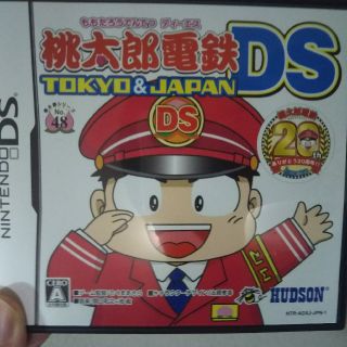 桃太郎電鉄DS(携帯用ゲームソフト)