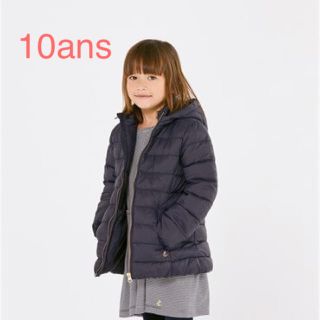 プチバトー(PETIT BATEAU)の10ans 新品 プチバトー 中綿入りナイロンジャケット(ジャケット/上着)