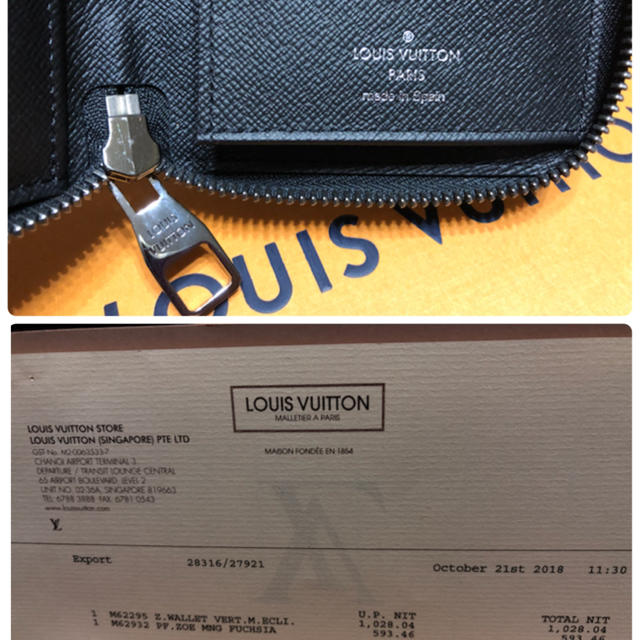 LOUIS VUITTON(ルイヴィトン)の極美品   ジッピーウォレット・ヴェルティカル メンズのファッション小物(長財布)の商品写真