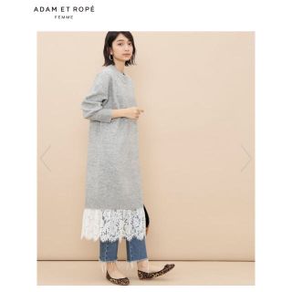 アダムエロぺ(Adam et Rope')のアダムエロペ ニットワンピース(ロングワンピース/マキシワンピース)