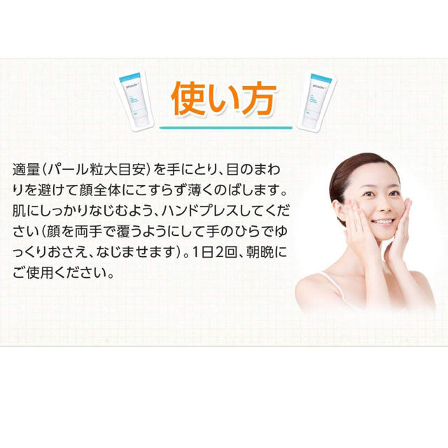 proactiv(プロアクティブ)のプロアクティブ+ pore targeting treatment コスメ/美容のスキンケア/基礎化粧品(美容液)の商品写真