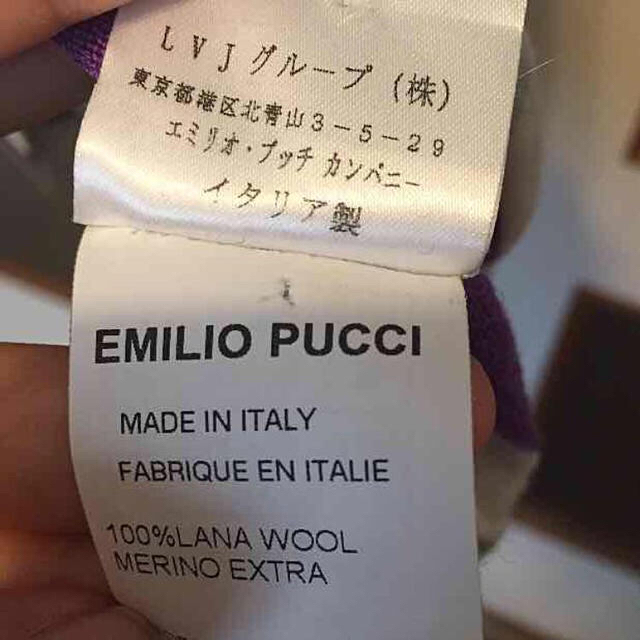 EMILIO PUCCI(エミリオプッチ)のmikatiさま 専用 レディースのワンピース(ロングワンピース/マキシワンピース)の商品写真