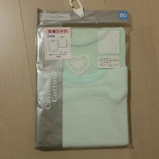 ニシマツヤ(西松屋)の新品　女の子　肌着80(肌着/下着)