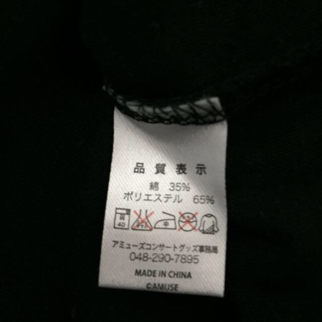 福山雅治☆Tシャツ レディースのトップス(Tシャツ(半袖/袖なし))の商品写真