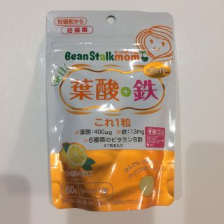 オオツカセイヤク(大塚製薬)のビーンスタークマム 葉酸＋鉄(その他)