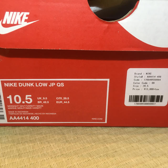 NIKE(ナイキ)の28.5cm NIKE DUNK LOW JP QS メンズの靴/シューズ(スニーカー)の商品写真