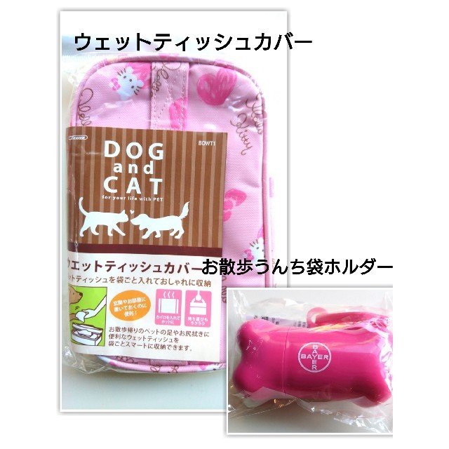 サンリオ(サンリオ)のウェットティッシュカバー お散歩うんち袋ホルダー その他のペット用品(犬)の商品写真