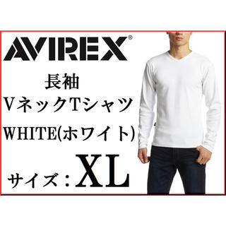 アヴィレックス(AVIREX)のAVIREX 長袖VネックTシャツ XL ホワイト /アヴィレックス 白 ロンT(Tシャツ/カットソー(七分/長袖))