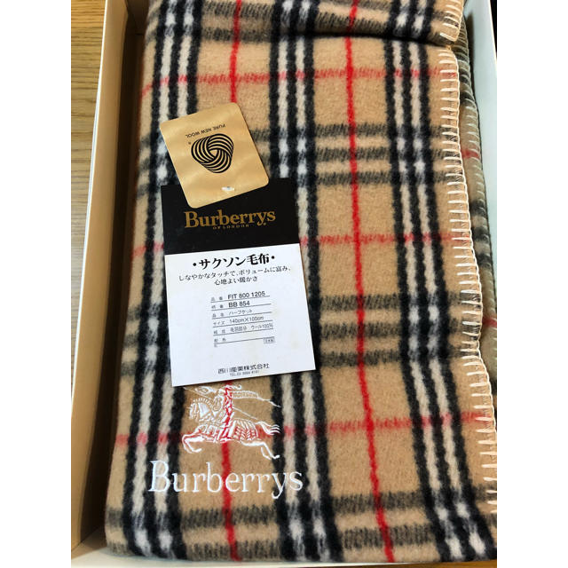 BURBERRY(バーバリー)のバーバリー 毛布 インテリア/住まい/日用品の寝具(毛布)の商品写真