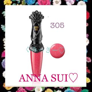 アナスイ(ANNA SUI)のグリッタリングリップグロス🌺(リップグロス)