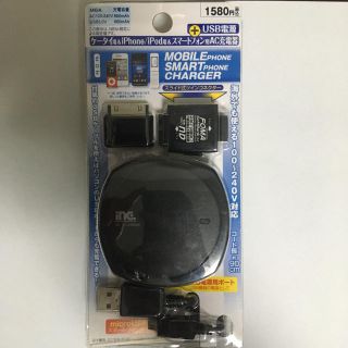 イング(ing)の新品☆USB充電器☆inG(バッテリー/充電器)