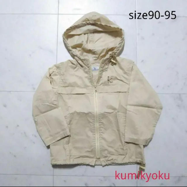 kumikyoku（組曲）(クミキョク)のkumikyoku 薄手パーカー キッズ/ベビー/マタニティのキッズ服女の子用(90cm~)(ジャケット/上着)の商品写真