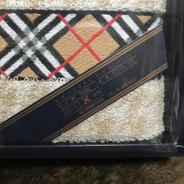 BURBERRY(バーバリー)のBurberry バスタオル インテリア/住まい/日用品の日用品/生活雑貨/旅行(タオル/バス用品)の商品写真