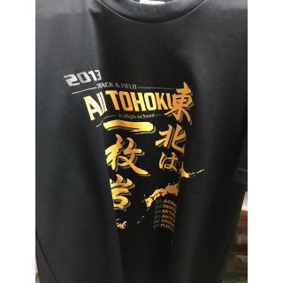 東北大会 Tシャツの通販｜ラクマ