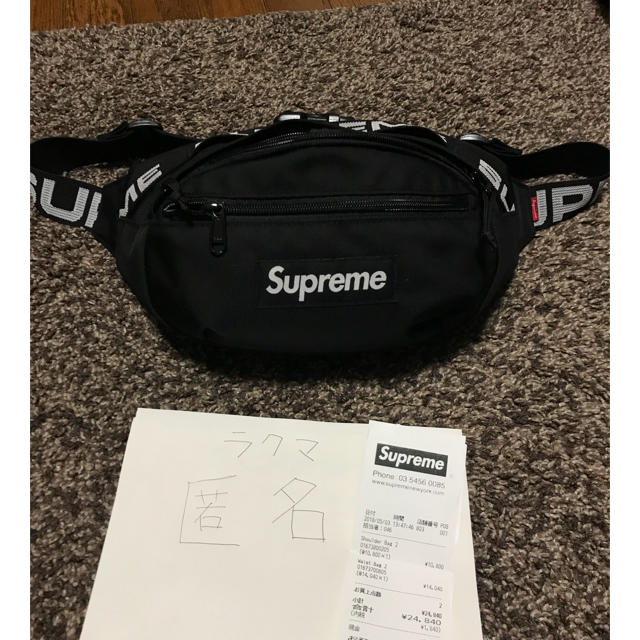 Supreme(シュプリーム)のsupreme waist bag  メンズのバッグ(ウエストポーチ)の商品写真