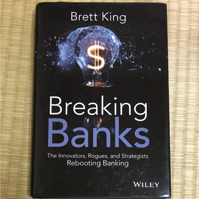 Breaking Banks エンタメ/ホビーの本(洋書)の商品写真