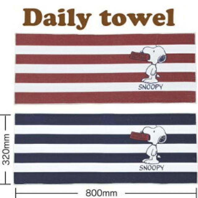 SNOOPY(スヌーピー)のスヌーピーボーダータオル エンタメ/ホビーのアニメグッズ(タオル)の商品写真