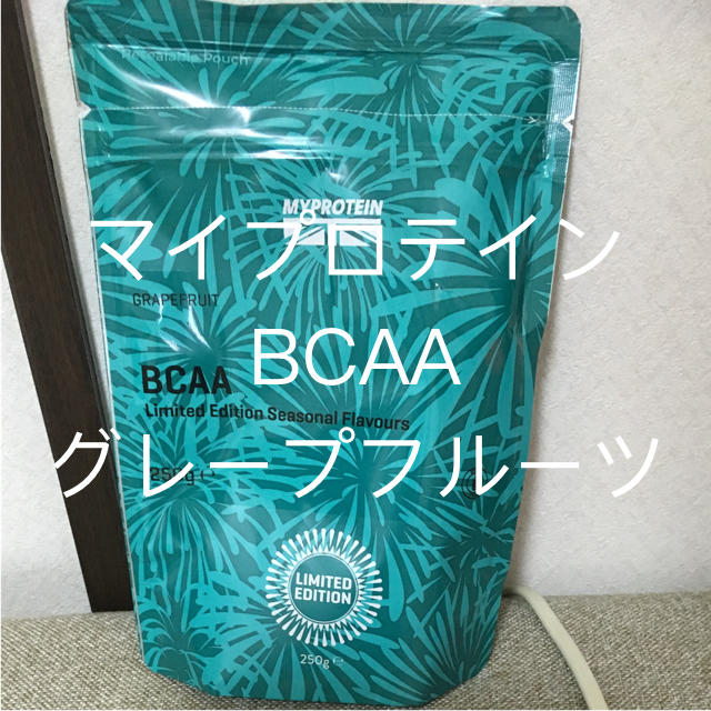 MYPROTEIN(マイプロテイン)のマイプロテイン BCAA グレープフルーツ味 250g 食品/飲料/酒の健康食品(アミノ酸)の商品写真