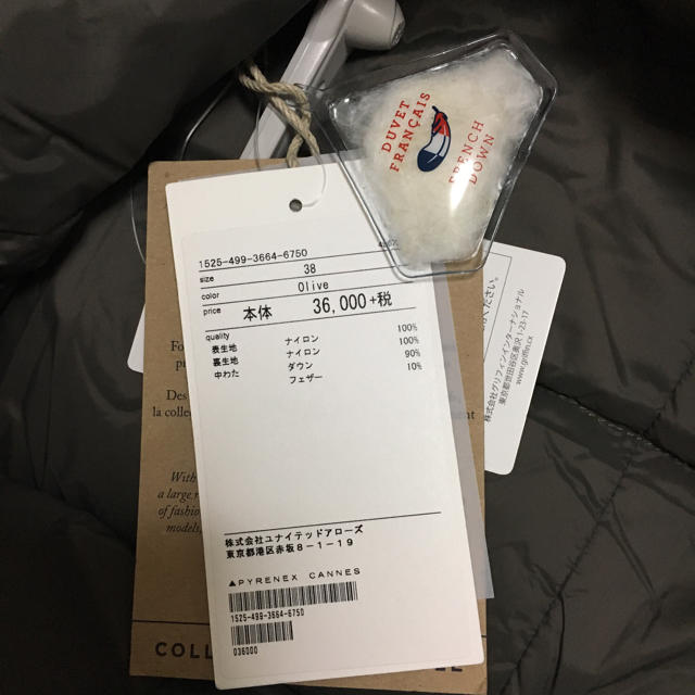 Pyrenex - 今期新品タグ付き ピレネックス カンヌ 38の通販 by Pyrenex - 今期新品タグ付き ピレネックス カンヌ 38の通販 by