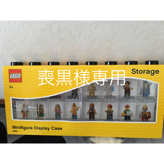レゴ(Lego)のレゴ ケース 新品(その他)