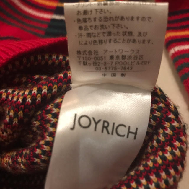 JOYRICH(ジョイリッチ)のJOYRICH レディースのトップス(ニット/セーター)の商品写真