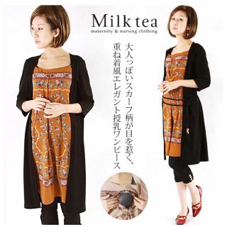 【最終処分】Milktea マタニティ 授乳 ワンピース(マタニティワンピース)