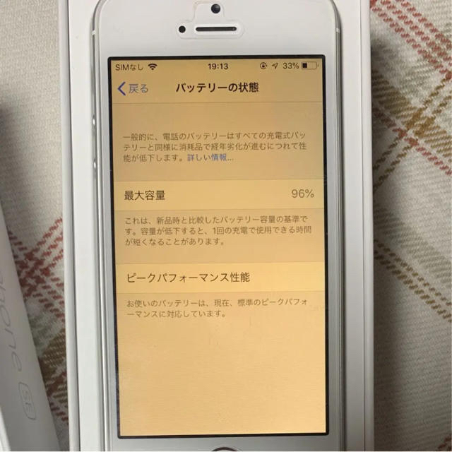 SIMロック解除済【未使用】iphone SE 2 シルバー