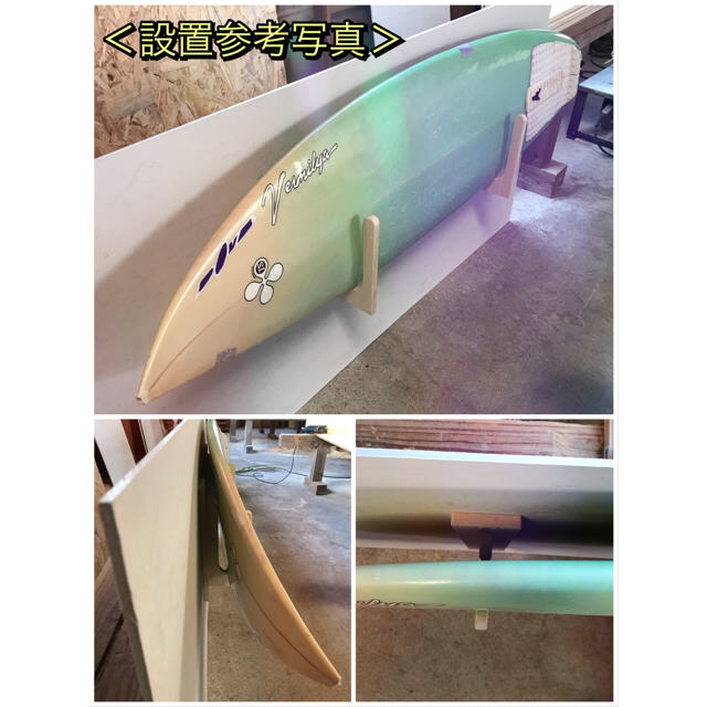 ハンドメイド品 木製壁掛け式サーフボードラック*ナチュラル ハンドメイド品 木製壁掛け式サーフボードラック*ナチュラル