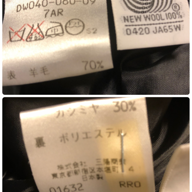 SANYO(サンヨー)のカシミヤ混 黒ロングコート レディースのジャケット/アウター(ロングコート)の商品写真