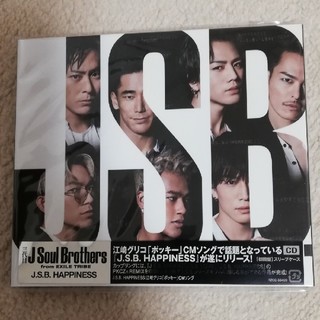 CD J Soul Brothers(ポップス/ロック(邦楽))