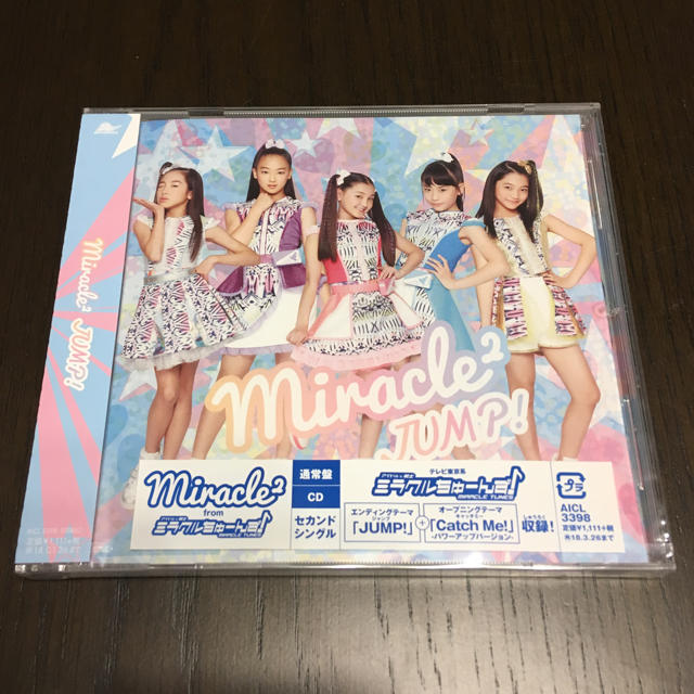 ‪miracle²‬ JUMP!【通常盤】 エンタメ/ホビーのCD(キッズ/ファミリー)の商品写真