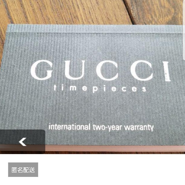 Gucci(グッチ)のGUCCI　腕時計 レディースのファッション小物(腕時計)の商品写真