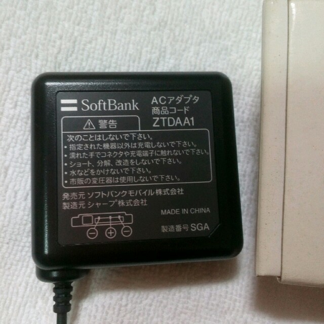 Softbank(ソフトバンク)の【新品未使用】ソフトバンク純正品　ACアダプター　ZTDAA1 スマホ/家電/カメラのスマートフォン/携帯電話(バッテリー/充電器)の商品写真