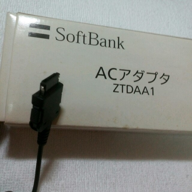 Softbank(ソフトバンク)の【新品未使用】ソフトバンク純正品　ACアダプター　ZTDAA1 スマホ/家電/カメラのスマートフォン/携帯電話(バッテリー/充電器)の商品写真