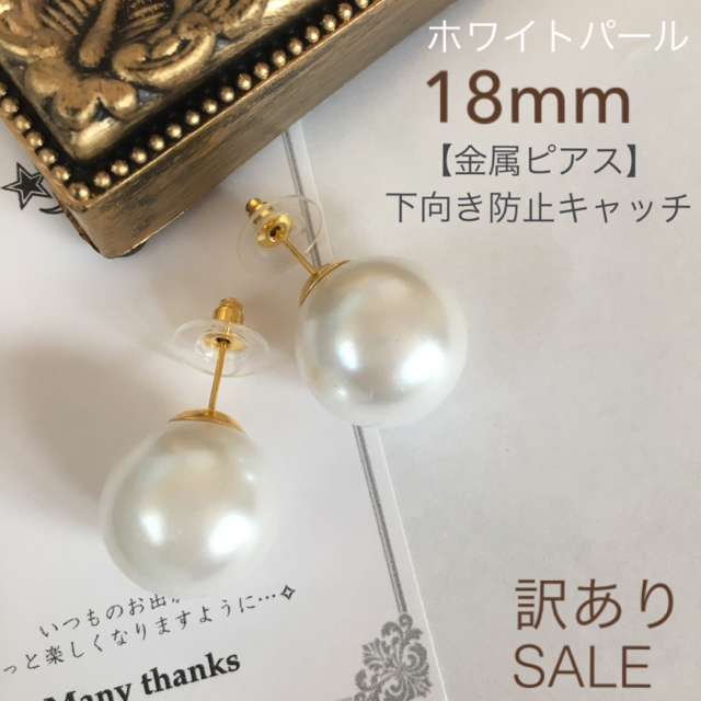 パールピアス 18mm simple ハンドメイドのアクセサリー(ピアス)の商品写真