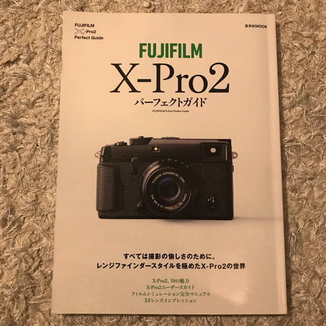 富士フイルム(フジフイルム)のぼーい様専用   FUJIFILM x-pro2 & XF35mmF2 R WR スマホ/家電/カメラのカメラ(ミラーレス一眼)の商品写真