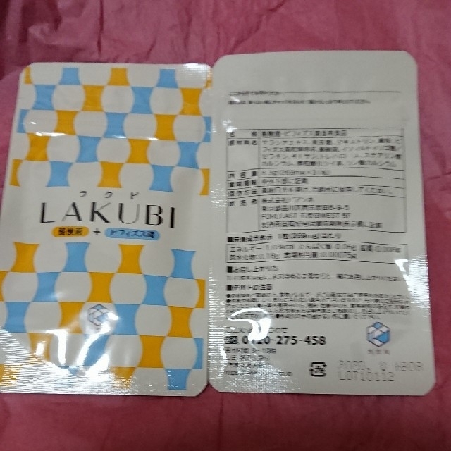 人気SALE人気 まさ様 専用の通販 by miya｜ラクマ alleghenycreperie.com