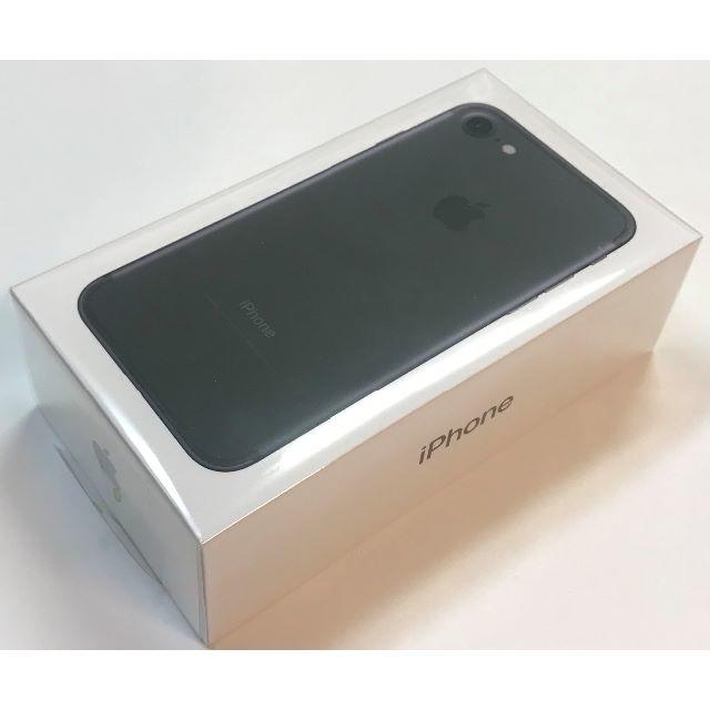 SIMロック解除済 iPhone7 32GB シルバー ブラック セット