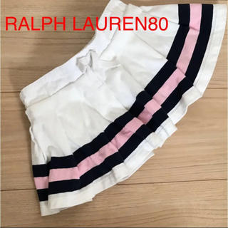 ラルフローレン(Ralph Lauren)のRALPH LAURENラルフローレン プリーツスカート(スカート)